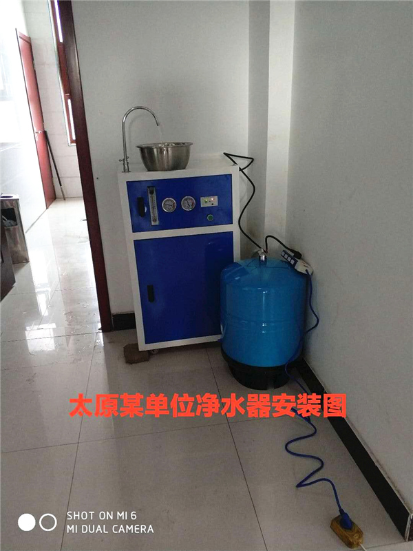 太原商用净水器安装图